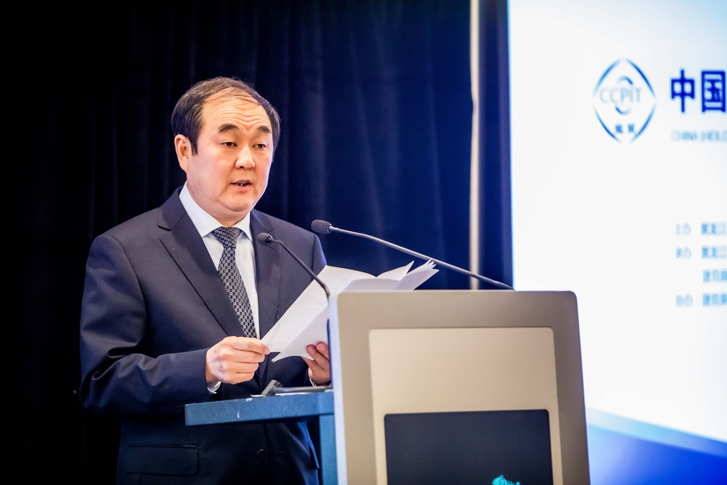 Photo from 2017 Chinese-Czech economic cooperation exchange meeting
