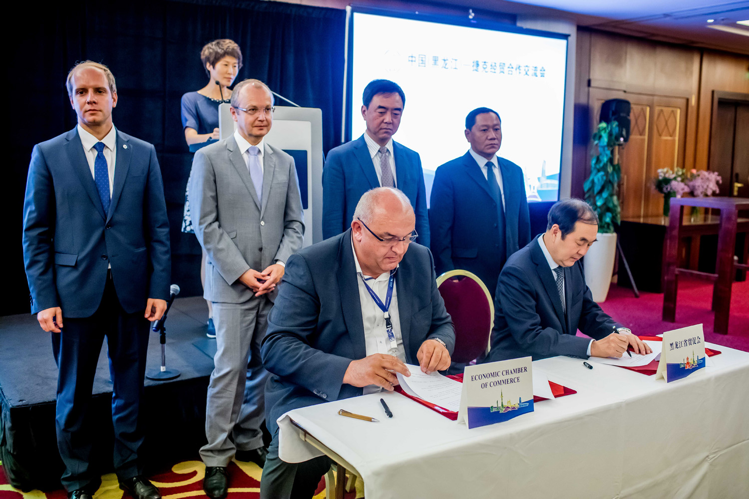 Photo from 2017 Chinese-Czech economic cooperation exchange meeting