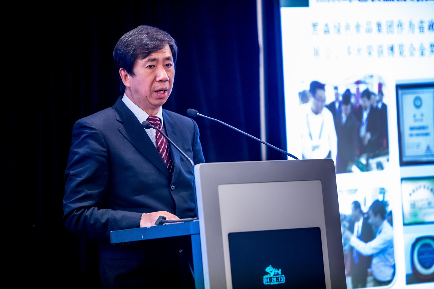 Photo from 2017 Chinese-Czech economic cooperation exchange meeting